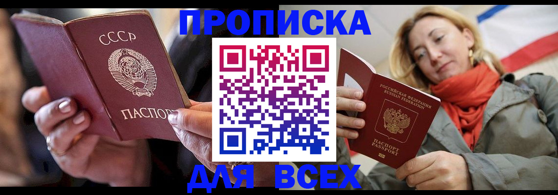 временная регистрация адрес в Камбарке