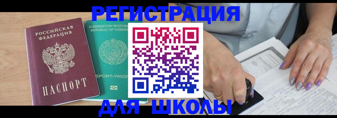 пропишу в квартире в Камбарке