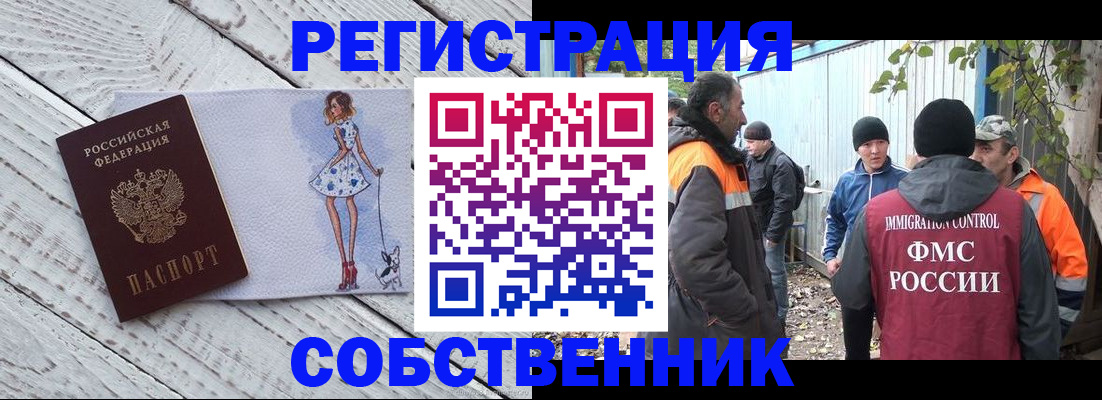 регистрация для дет. сада в Камбарке