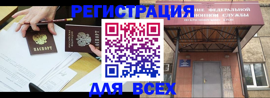прописка законно в Камбарке